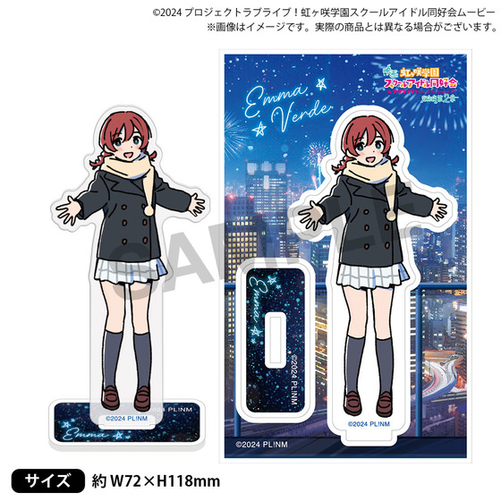 ∞レギュラーアクスタ2024 スクールゾーン 映画『ラブライブ！虹ヶ咲学園スクールアイドル同好会 完結編 第2章