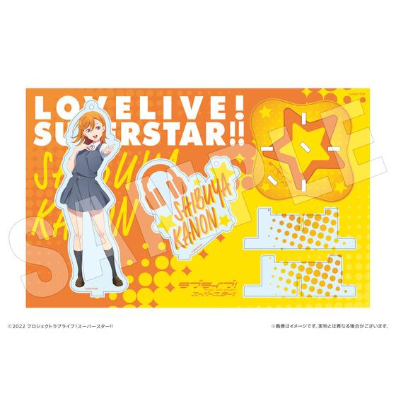ラブライブ！スーパースター!! 結ヶ丘女子購買部 BIRTHDAY