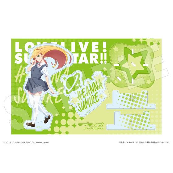 ラブライブ！スーパースター!! 結ヶ丘女子購買部 アクリル