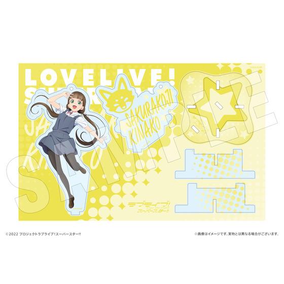 若菜四季　スーパースター!! 結ヶ丘女子購買部 アクリルスタンドキーホルダー ラブライブ！スーパースター!! 結ヶ丘女子購買部 アクリル
