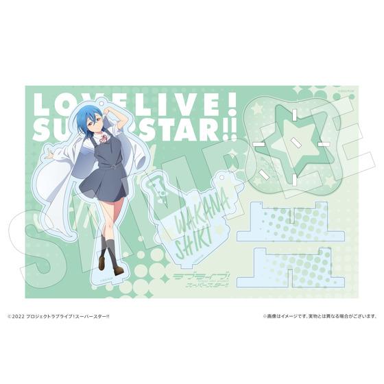 若菜四季　スーパースター!! 結ヶ丘女子購買部 アクリルスタンドキーホルダー ラブライブ！スーパースター!! 結ヶ丘女子購買部 アクリル