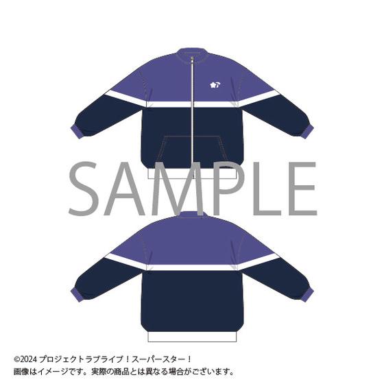 ラブライブ！スーパースター！！ Liella! ジャージ上下セット ラブライブ！スーパースター!! 結ヶ丘女子購買部 Liella!の