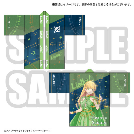 ラブライブ！スーパースター!! 結ヶ丘女子購買部 Liella!の法被 Vol.2