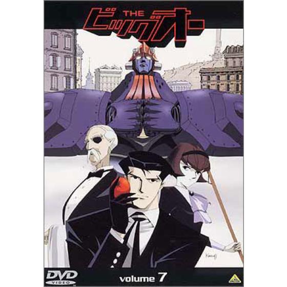 THEビッグオー volume 7＜最終巻＞