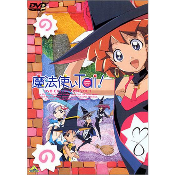 魔法使いTai! DVD COLLECTION VOL.1 | A-on STORE