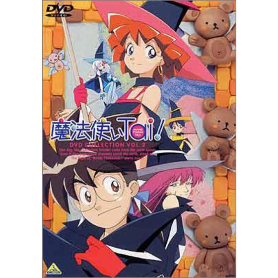 送料無料 魔法使いTai!TVシリーズDVD全5巻セット 魔法使いTai! DVD