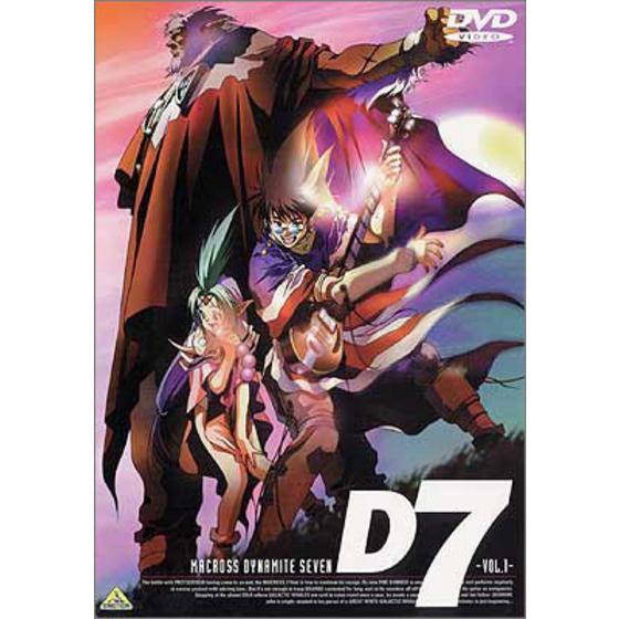 MACROSS DVD COLLECTION マクロス ダイナマイト７ VOL.1