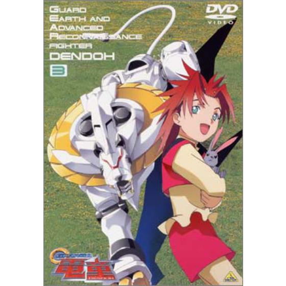 Amazon.co.jp: GEAR戦士 電童 DVD-BOX : 福田己津央, 松岡洋子