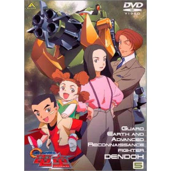 GEAR戦士 電童 5 | A-on STORE