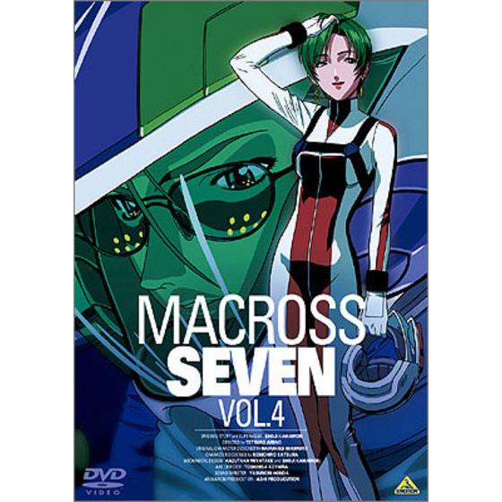 MACROSS DVD COLLECTION マクロス７ VOL．4