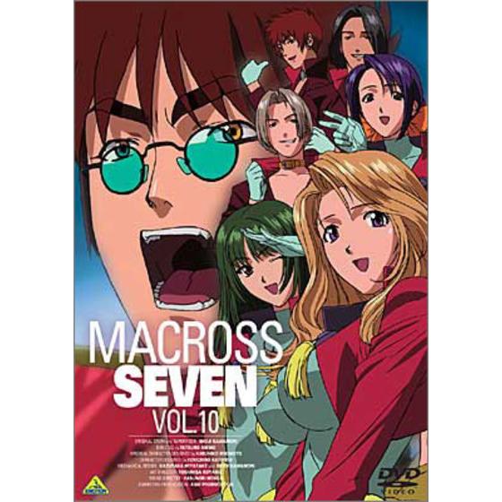 MACROSS DVD COLLECTION マクロス７ VOL．10 | A-on STORE