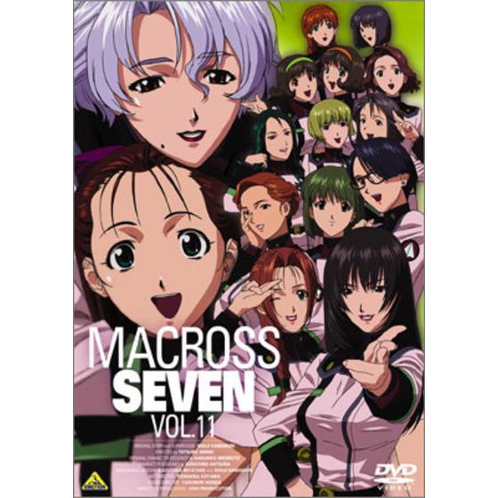 MACROSS DVD COLLECTION マクロス７ VOL．11