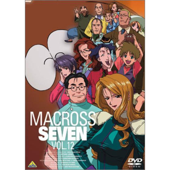 MACROSS DVD COLLECTION マクロス７ VOL．12