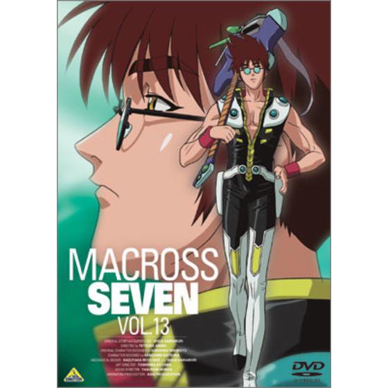 MACROSS DVD COLLECTION マクロス７ VOL．13＜最終巻＞