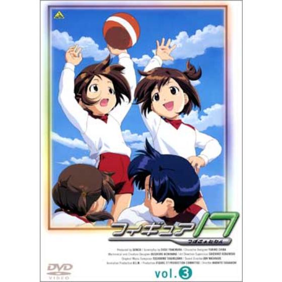 フィギュア１７　つばさ＆ヒカル vol.3