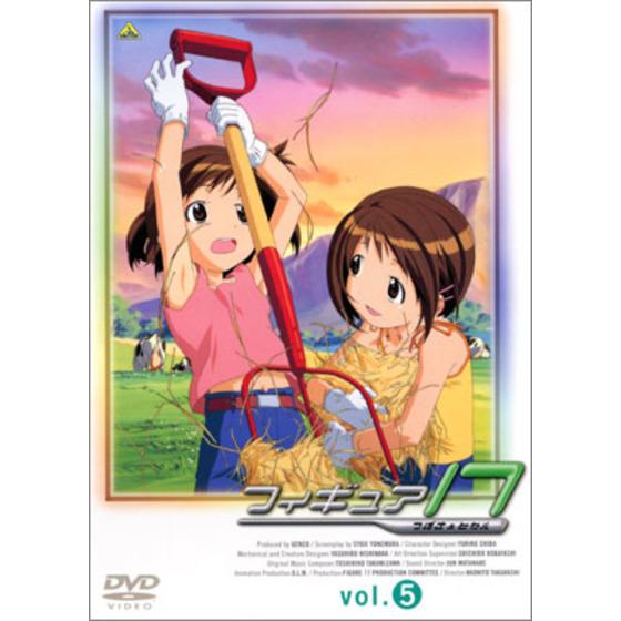 フィギュア１７　つばさ＆ヒカル vol.5