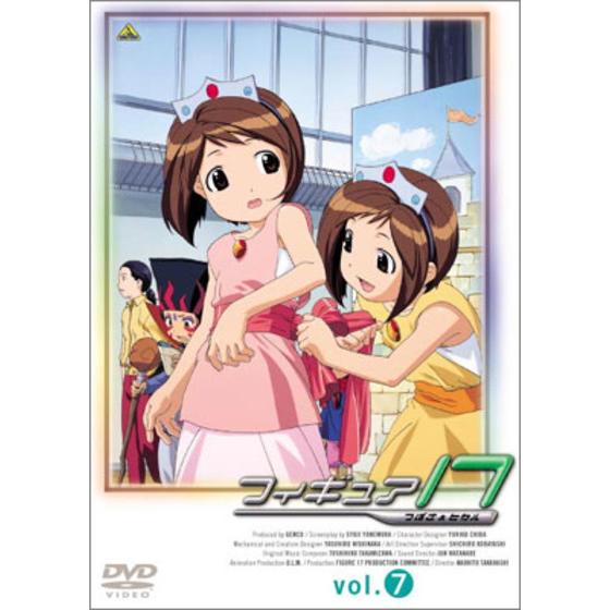 フィギュア１７　つばさ＆ヒカル vol.7