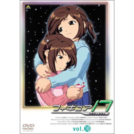 フィギュア１７　つばさ＆ヒカル vol.10