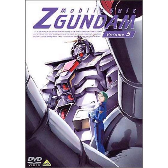 機動戦士Zガンダム DVD 5巻セット