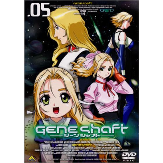 初回版 GENE SHAFT ジーンシャフト DVD全7巻セット(SF物)