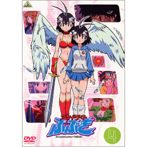 アーケードゲーマー ふぶき ④＜最終巻＞
