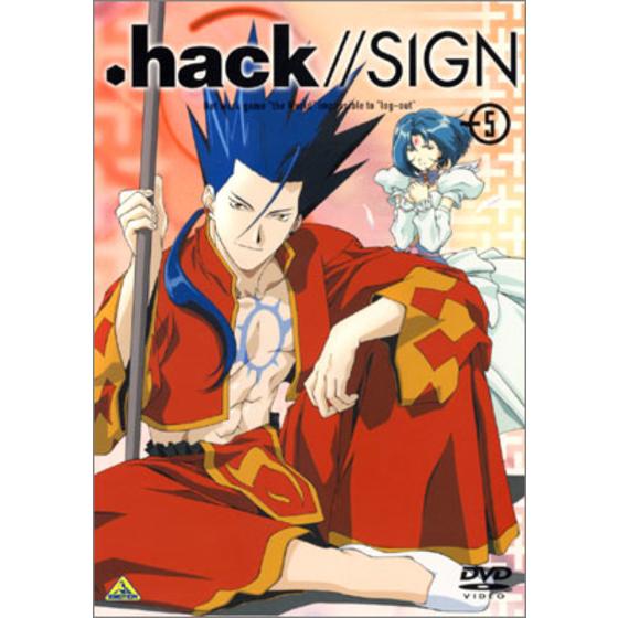 .hack//SIGN ⑤
