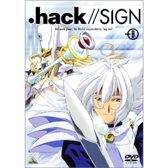 .hack//SIGN ⑧