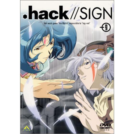 .hack//SIGN ⑨＜最終巻＞