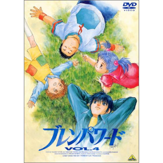 ブレンパワード VOL.4