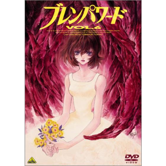 ブレンパワード VOL.6