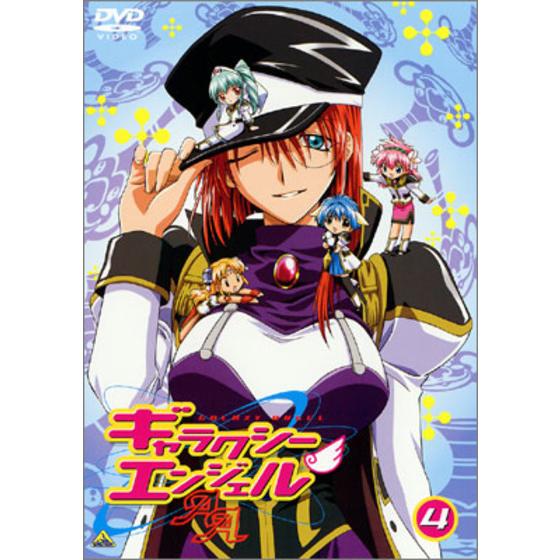 ギャラクシーエンジェルＡＡ（ダブルエース） ④