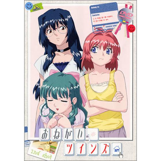 おねがい☆ツインズ 2nd shot