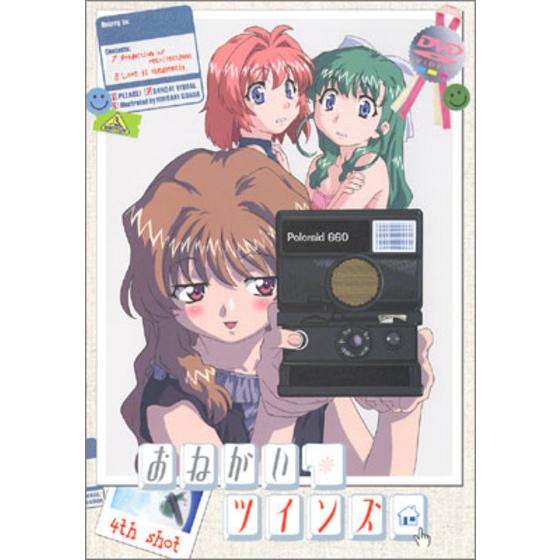 おねがい☆ツインズ 4th shot