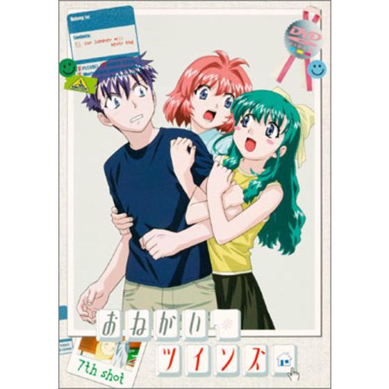 おねがい☆ツインズ 7th shot＜最終巻＞
