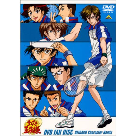 テニスの王子様 DVD FAN DISC SEIGAKU Character Remix | A-on STORE