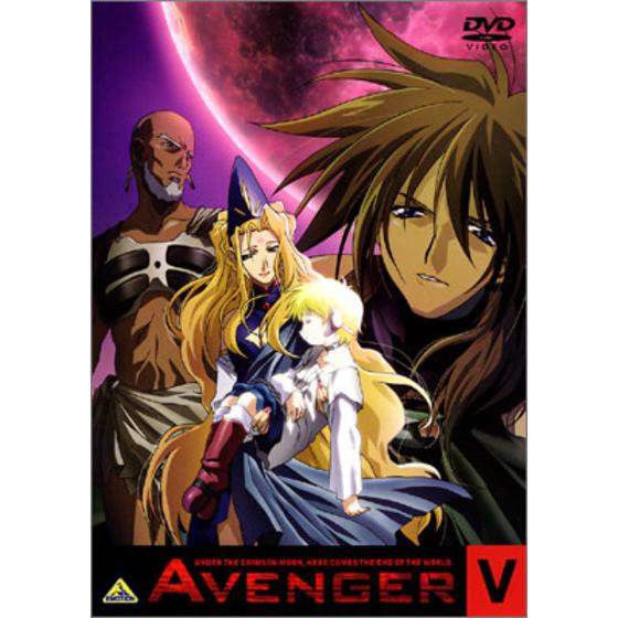 Avenger（アヴェンジャー） Ⅴ