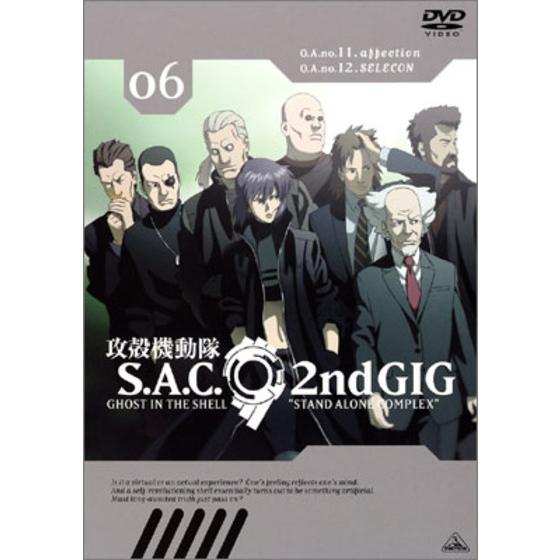 中古】攻殻機動隊 S.A.C. 2nd GIG Blu-ray Disc BOX 1 2mvetroの+