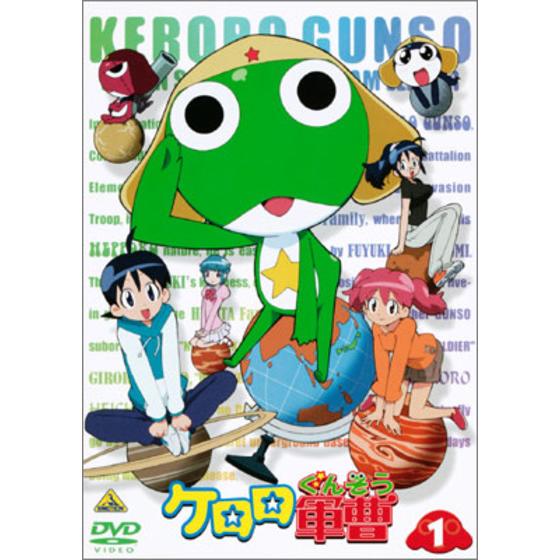 ケロロ軍曹　DVDに着いていた特典のみ