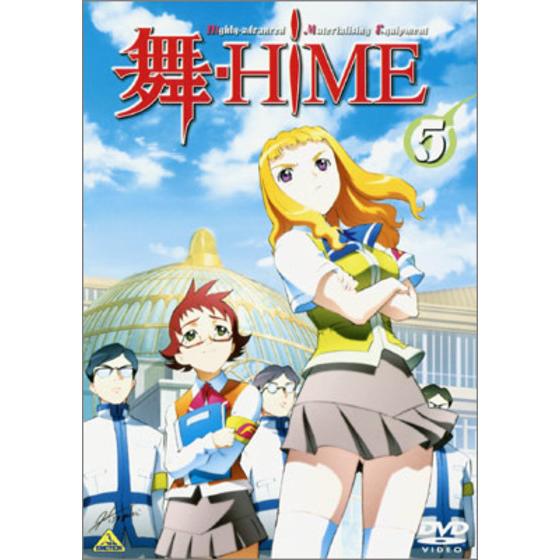 舞-HiME ５