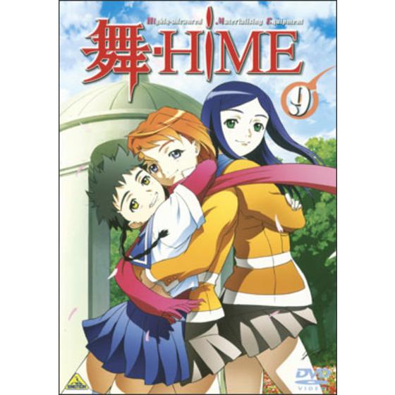 舞-HiME ９＜最終巻＞