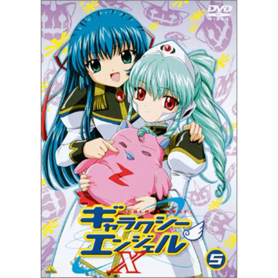ギャラクシーエンジェルＸ ⑤