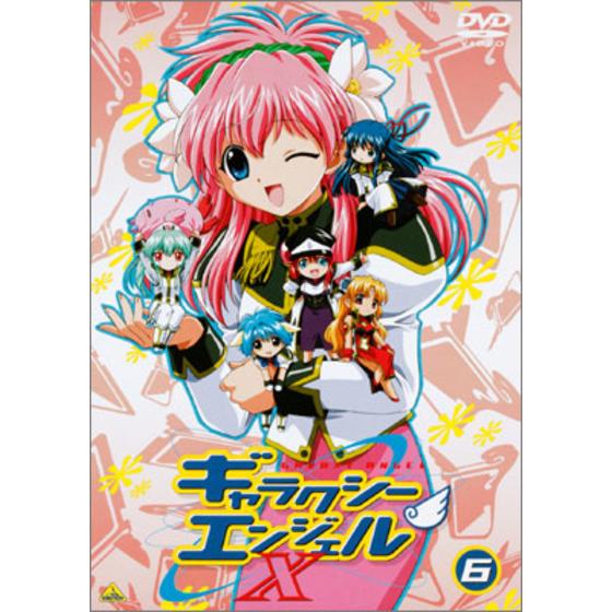 ギャラクシーエンジェルＸ ⑥＜最終巻＞