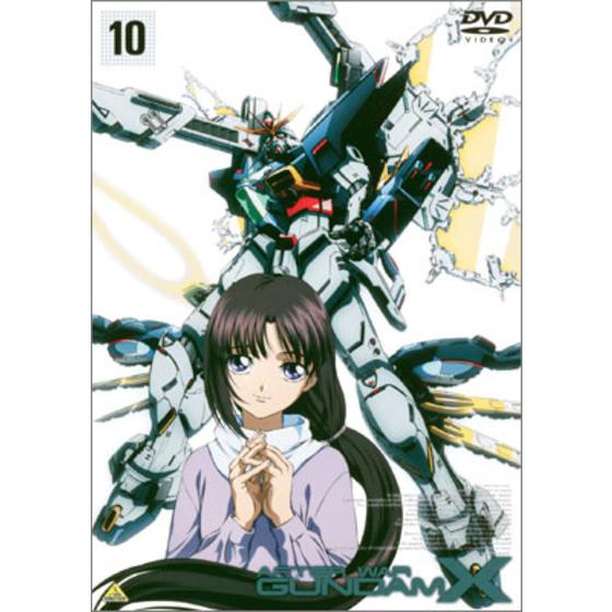 機動新世紀ガンダムX 全10巻セット [レンタル落ち] [DVD] wgteh8f