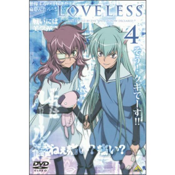 ＬＯＶＥＬＥＳＳ ４ | A-on STORE