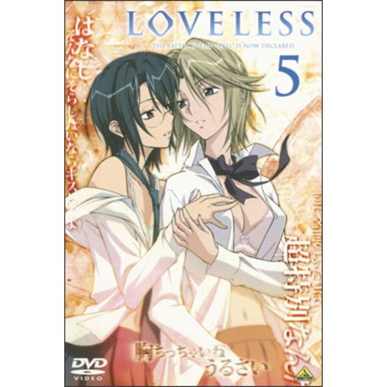 ｌｏｖｅｌｅｓｓ ５ A On Store