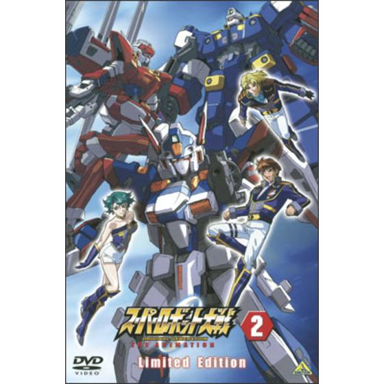 スーパーロボット大戦 ORIGINAL GENERATION THE ANIMATION ②　Limited Editi…