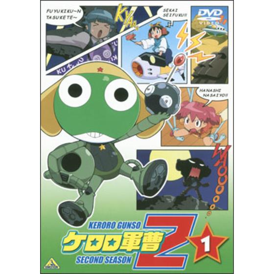 ケロロ軍曹２ndシーズン 1 | A-on STORE