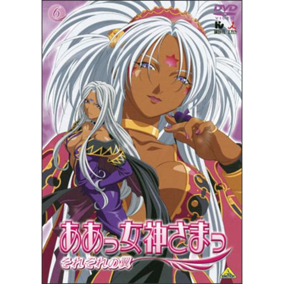 ああっ女神さまっ　それぞれの翼 6