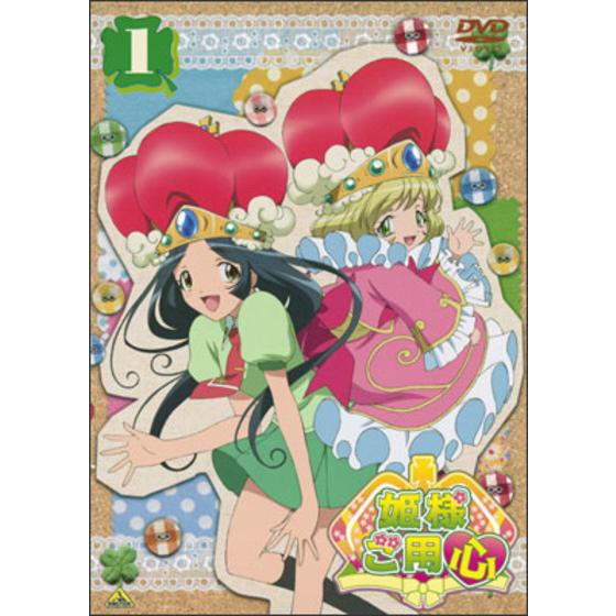商品の画像1