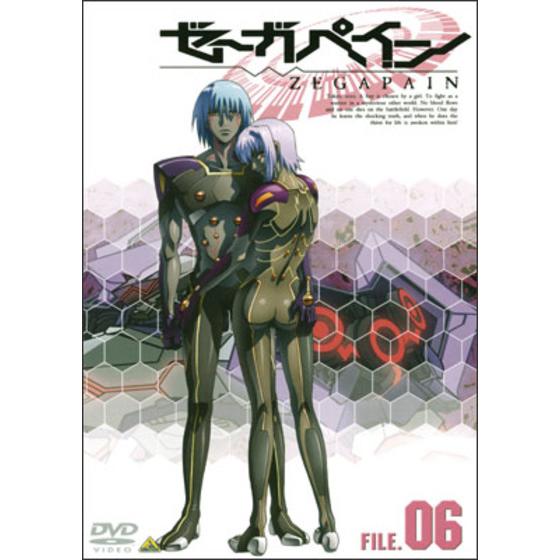 ゼーガペイン FILE.06